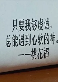 只想上你作者:小猫踩水 全本免费阅读