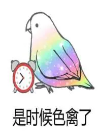 《苹果(futa )》小说在线阅读 黄昏作品