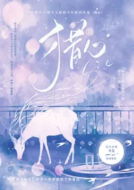 《猎心(炮友转正 H)》1970最新章节 猎心(炮友转正 H)免费阅读