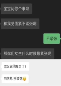 《偶像今天也想踹开金主(娱乐圈 NPH)》2024版小说全集 不言卿完本作品