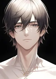 《灰狼医生的小白兔(1v1高H)》小说在线阅读 持竿钓鱼作品