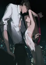 2024全新版本《误发私照后(表兄妹,H)》 猪头作品完结免费阅读