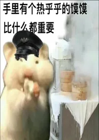 1970全新版本《平平无奇停车场(世界之外乙女同人)》 乙女战士逻辑猫作品完结免费阅读