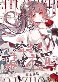 1970全新版本《委托集中放置》 姜且作品完结免费阅读