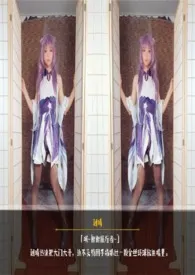 《原神同人:我最爱的刻晴》小说在线阅读 isaccawhite0作品