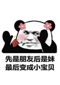 校霸和校草(1v2)1970全章节阅读 校霸和校草(1v2)小说免费阅读
