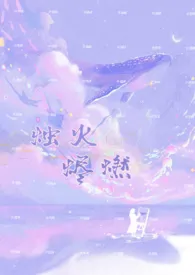 2024全新版本《劣女(1V1半强制,姐弟)》 许酒肆作品完结免费阅读