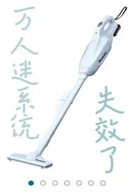《万人迷系统失效了(BGNP/ABO)》2024最新章节 万人迷系统失效了(BGNP/ABO)免费阅读