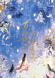 万人嫌的二流货色师妹生涯(仙侠 np)小说完结版免费阅读(作者:临楚)