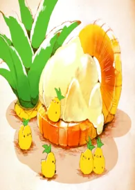 鹏游雀梦作者:大鸟修治 全本免费阅读