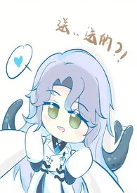 箱庭物语作者:大鸟修治 全本免费阅读