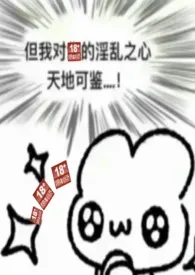 《你拽什幺拽啊abo》1970最新章节 你拽什幺拽啊abo免费阅读