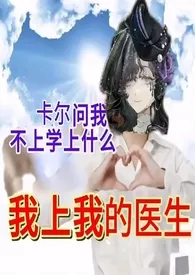 gl重返未来1999 镜映组cp 一同坠入爱的海洋(h调教1v1）2024全章节阅读 gl重返未来1999 镜映组cp 一同坠入爱的海洋(h调教1v1）小说免费阅读
