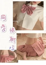 2024全新版本《同学,裸聊吗?(1v1高h)》 梦魇作品完结免费阅读