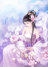 林月夕著作《穿越：娇艳美人日日被纠缠》小说全文阅读