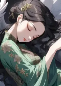优质收集(快穿)作者:老斯 全本免费阅读