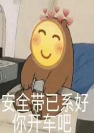 《黎黎的性福生活(乱伦NP、生子)》小说大结局 凤凰火最新力作