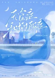 1970全新版本《厌食症和抑郁症(伪骨)》 青提茉莉作品完结免费阅读
