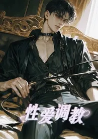 2024全新版本《考不好,要被资助人打屁股哦!》 美女知知作品完结免费阅读