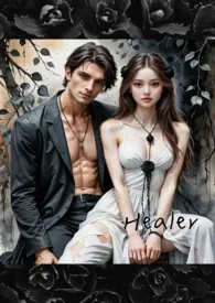 Healer(BDSM)小说完结版免费阅读(作者:玉傩)