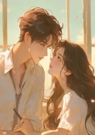 如烈阳(BG 救赎 H )作者:尹西施 全本免费阅读