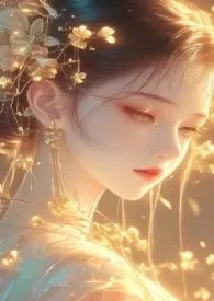 《皇妹(NP,强制)》小说大结局 人心黄黄最新力作