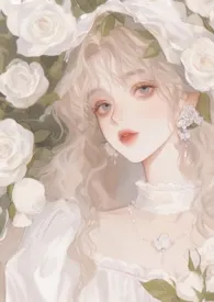 作精女配拿了修罗场剧本(nph)2024全章节阅读 作精女配拿了修罗场剧本(nph)小说免费阅读
