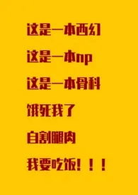 命理之弓(西幻nph)小说完结版免费阅读(作者:Yoyia)