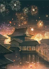 《帝王后宫,山河风月(bl)》小说在线阅读 山之嶙峋作品