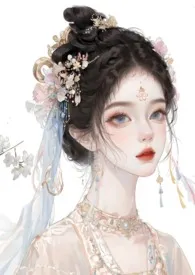 《穿成男频文里的极品炉鼎(修仙np)》小说大结局 鹿宝最新力作
