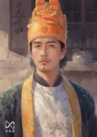 《我教日月竞风流【nph】》小说大结局 间歇踌躇满志最新力作