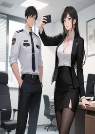 《♥宇宙无敌超级爱爱小短篇 ♥那晚,帅哥保全在美女总裁办公桌下捡到了蕾丝小裤》小说大结局 伊媚儿最新力作