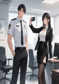 ♥宇宙无敌超级爱爱小短篇 ♥那晚,帅哥保全在美女总裁办公桌下捡到了蕾丝小裤【简体版】小说完结版免费阅读(作者:伊媚儿)
