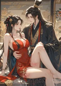 2025全新版本《卧底宠妃（高h）》 晚风情作品完结免费阅读