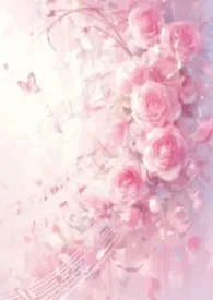 把发小的弟弟画进黄漫掉马后（1V1）作者：千雪 全本免费阅读