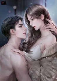 春山禾著作《兄弟妻可欺(1v?)》小说全文阅读