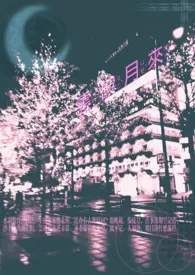 黄昏奔走作者:云破月来 全本免费阅读