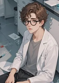 《学长好好吃(校园bl/gb nph)》小说在线阅读 小馋猫咪呜咪作品