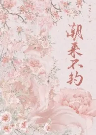 《潮来不钓(1v1)》2025最新章节 潮来不钓(1v1)免费阅读