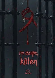 《不准逃,小猫》2025版小说全集 YJ | 小猫完本作品