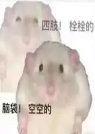 人类又进化回鱼了小说完结版免费阅读(作者:尿嘧啶)