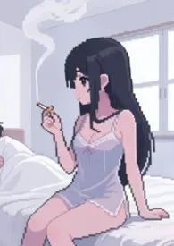 她的玩物（NPH）作者：卷卷不卷 全本免费阅读
