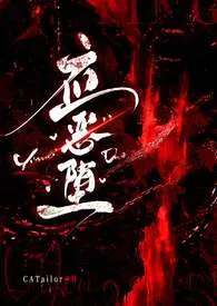 应恶堕(兄妹)小说完结版免费阅读(作者:ROLIATAC)