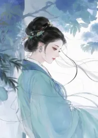《锁向金笼》小说大结局 十三元最新力作
