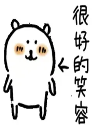 [性欲女帝]满朝文武以舔p上位小说完结版免费阅读（作者：霖neon）
