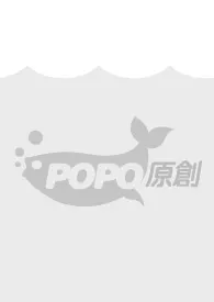 短篇脑洞合集小说完结版免费阅读(作者:不是湛蓝色)