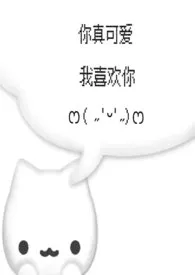 《【无限流nph】主神嬷我？打死！》小说在线阅读 夜观鬼火作品