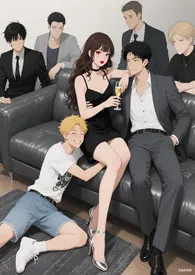 2025全新版本《被大佬们强宠了》 食色作品完结免费阅读