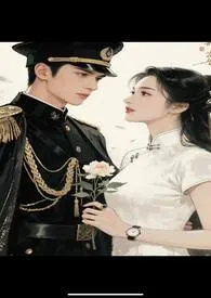 《浮玉录》小说大结局 绮思妙想最新力作