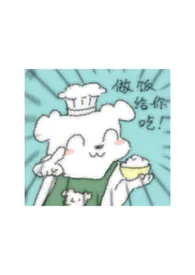 我的脑袋才没有洞作者:奶卷 全本免费阅读